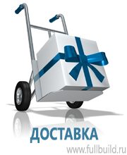 Плакаты для автотранспорта в Северодвинске купить