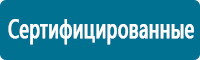 Запрещающие знаки дорожного движения в Северодвинске купить Магазин Охраны Труда fullBUILD