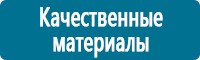 Журналы по электробезопасности в Северодвинске купить