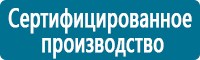 Журналы по электробезопасности в Северодвинске купить Магазин Охраны Труда fullBUILD